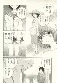 [Takashi Sano] Ranpara! (Lingerie Paradise) Vol. 1