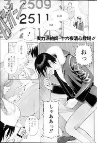 Action Pizazz HB 2013-03