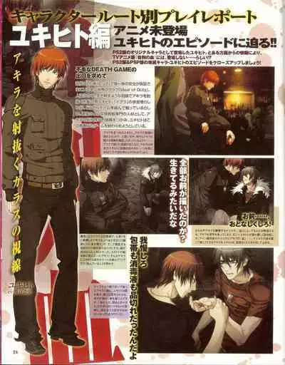 Cool-B Vol.35 2011-01