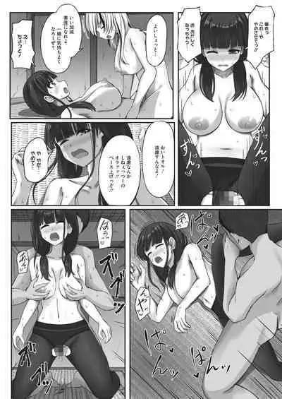 COMIC HOTMILK 2023-10