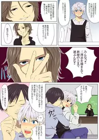 [Stranger_Underground Dou] Jigoku Ezu no Yoru