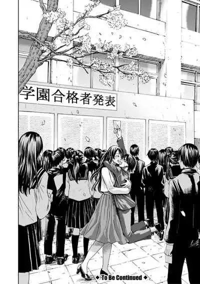 [AC Hasebe] Mijika na Ana to Sao ~Shasei Shitara Iiko Iiko~ [Digital]