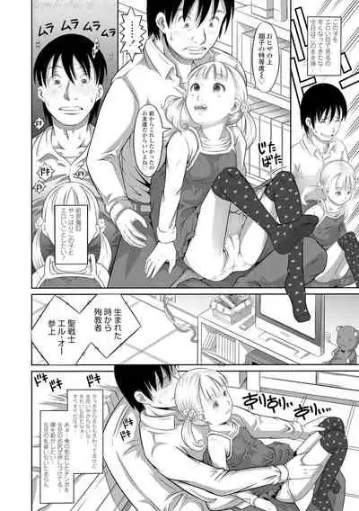 [Tanimachi Maid] Pants OF LIFE [Digital]