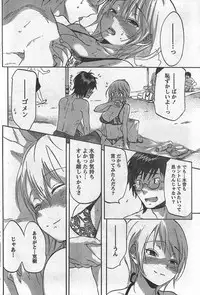 Monthly Vitaman 2007-09