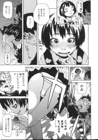 [Kobayashi Oueki] Tennen Sozai Shoujo