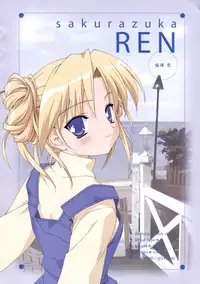 Canvas Sepia iro no motif Visual Fan Book