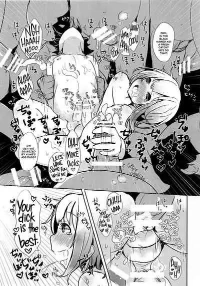 (Shota Scratch SP4) [Kyantama Land (Kyantama)] Namaiki Shounen Iiko Keikaku [English] [Nishimaru]