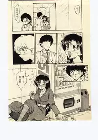 [Hiryuu Ran] Miss Moon