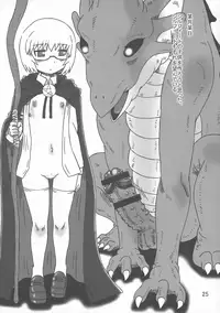 (C76) [Salvage Kouboh (Houou-tan)] Zerox (Zero no Tsukaima)