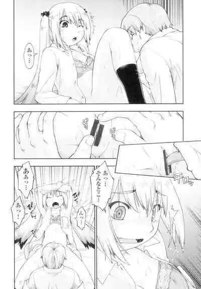 Hatsumono JC Enko Hakusho