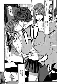 [Hori Hiroaki] Harem Pakopako Aikoukai - Orgy Party Fan Club