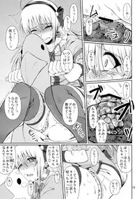 (C87) [Atelier Lunette (Mikuni Atsuko)] SCANDALOUS -Haisetsu no Utahime- act.4