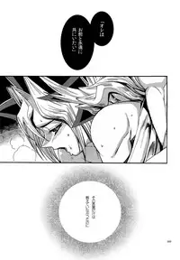 (C90) [Quartzshow (hari)] RE:WW5 Yami-Hyou Sairoku-Shuu (Yu-Gi-Oh!)