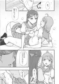 (COMIC1☆13) [Hetalearts (BLACKHEART)] Tsutaeru Kimochi Tsutawaru Kotoba (Love Live! Sunshine!!)