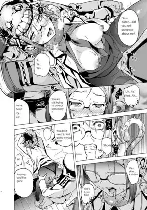 [Senpenbankashiki (DATE)] Invasive (Kantai Collection -KanColle-) [English] [Digital]