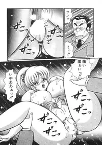 [Watanabe Wataru] Ruru wa D-cup