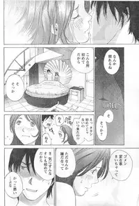 Monthly Vitaman 2006-11