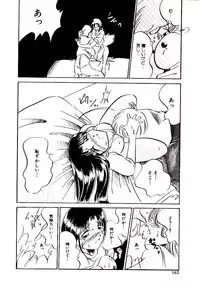 [Katori Shinbu] Love Message