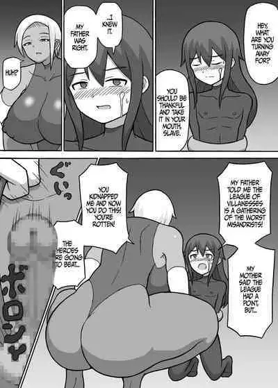 Hero Zenmetsu Kiroku 2 | Hero Annihilation: Log Two