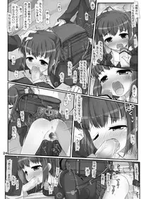 [Triple Pinch! (Hikami Izuto)] Anshin Asa Roshutsu [Digital]