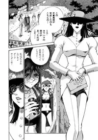 [Don Shigeru] Darkside Killer