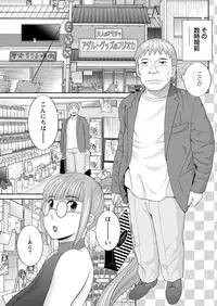 Action Pizazz DX 2017-09 [Digital]