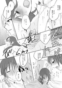 [Yuribatake Bokujou (Kon)] obsessed01_1.5_02 (THE IDOLM@STER CINDERELLA GIRLS) [Digital]