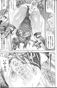 (CT10) [Hy-dou (Hyji)] Benikake (Rumble Roses)