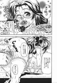 [Andou Hiroyuki] Konya Koso Subete Ubau - I Will Rob Everything Tonight