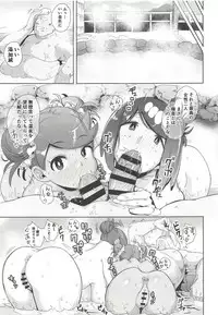 (COMIC1☆14) [DOLL PLAY (Kurosu Gatari)] Alola no Yoru no Sugata 2 (Pokémon Sun and Moon)