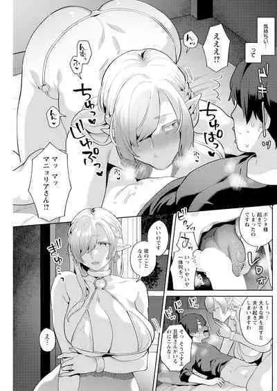 Action Pizazz 2023-09