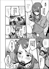 [Mushaburu (Musha Sabu)] Akai wa Kimi no Toga -Gojitsudan- [Digital]