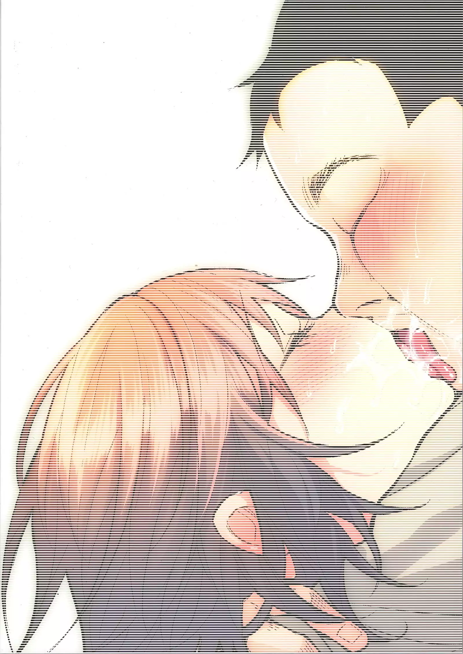 Koi Monogatari | Love Story