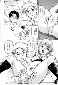 [Manno Rikyuu] Bichiku Onna Kyoushi