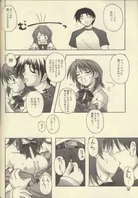 (C62) [SEITOKAISHITSU (Akimoto Dai)] D.T.O!! (Pia Carrot e Youkoso!! 3)