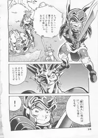 [Fred Kelly] Sleigh Ride