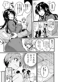 [doumou] Omokage Ch.01-02 (END)