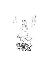 [okosama lunch] Okosama Pudding Alamode 10