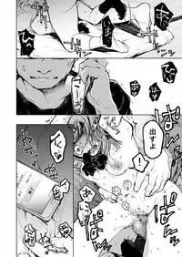 [Hoshi ni Kaeru! (Tarazoo)] Oji-san to. ~Watanabe Marin no Baai~ [Digital]