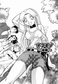 [Chiba Dirou] Irasshai Mase