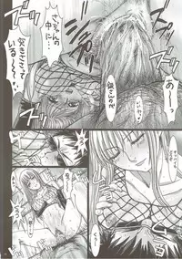 (C80) [Studio Pal (Nanno Koto, SHISO)] Sacchan wa Kunoichi dazo? (Gintama)