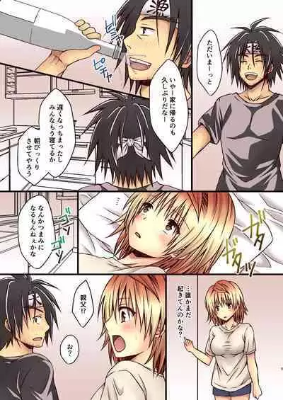 [Hyogetsu (Momonoki Fum)] Riko Life (To LOVE-Ru) [Digital]