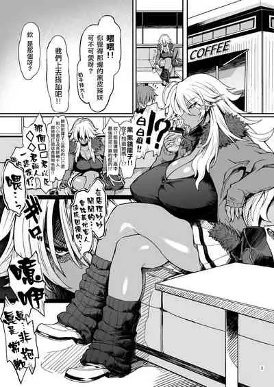 Dragon Heart | 龍之心♡