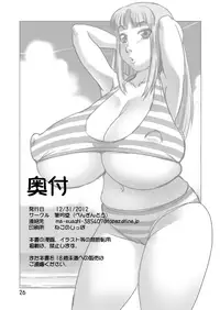 (C83) [Penguindou] Bakunyuu to Shota Chinpo