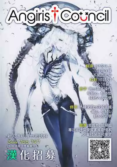 Datte Ore-tachi Tomodachi daro