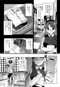 [Ohtomo Takuji] Gokkun Shojo [Decensored]