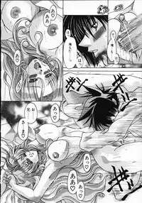 [Kawakami Takashi] Kuraku naru made matte | Wait Until Dark