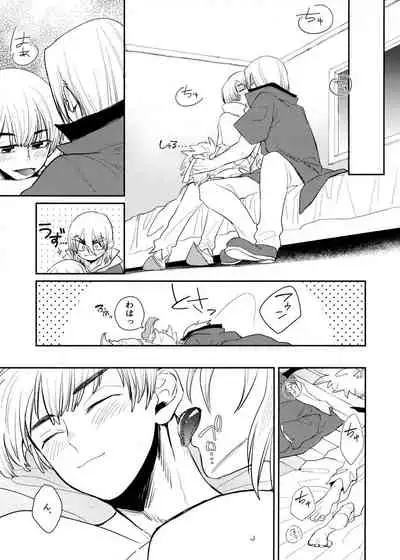 Rainy night with you