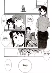(C62) [Studio KIMIGABUCHI (Entokkun)] Azumanga Hyouryuu Kyoushitsu. | Azumanga Drifting Classroom (Azumanga Daioh) [English] =ADTRW=