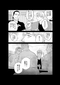 [CTK] On Doorstep [Digital]